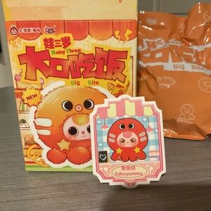 Baby Three Big Bite Plush Toy - Confirmed Tacoyummy